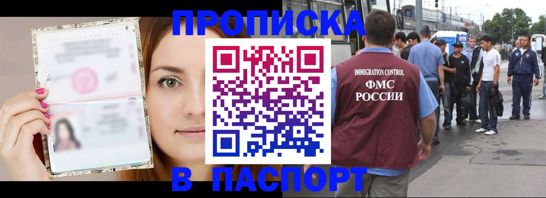 регистрация для дет. сада в Лабытнанги